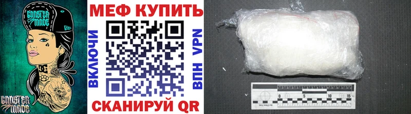 Купить наркоту Симферополь Кокаин  Канабис  МЕФ  ГАШ 