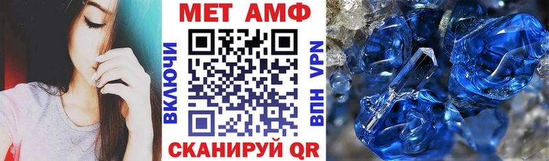 АМФЕТАМИН 97%  ссылка на мегу tor  Симферополь  что такое наркотик 