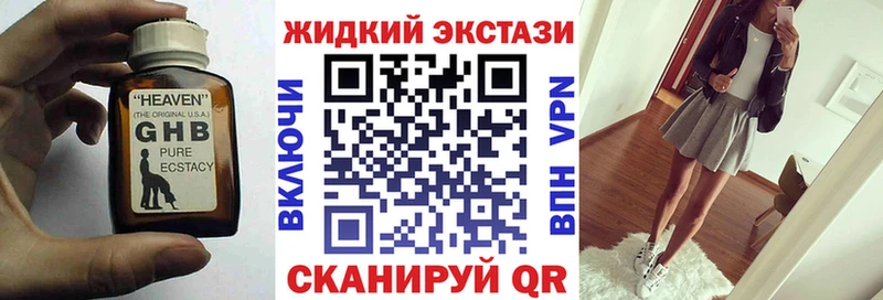 Бутират буратино Симферополь