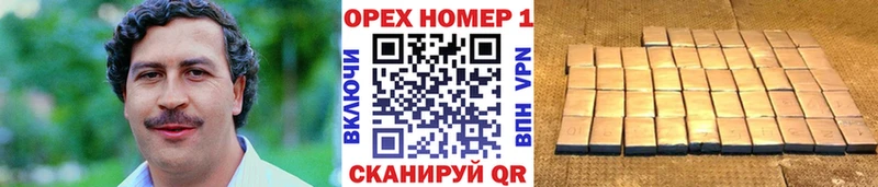 Cocaine 97%  наркошоп  Симферополь 