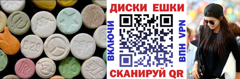 Ecstasy таблы  магазин продажи   Симферополь 