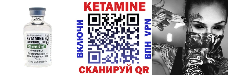 МЕГА маркетплейс  Симферополь  КЕТАМИН VHQ 