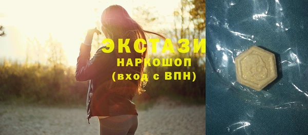 спиды Белокуриха