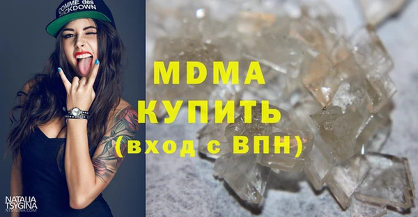 гашик Белоозёрский