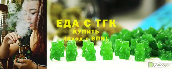 прущая мука Беломорск