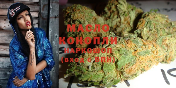 спиды Белокуриха