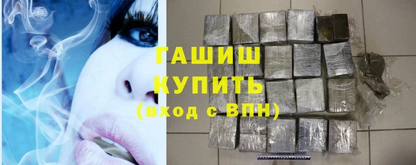 спиды Белокуриха