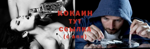 прущая мука Беломорск