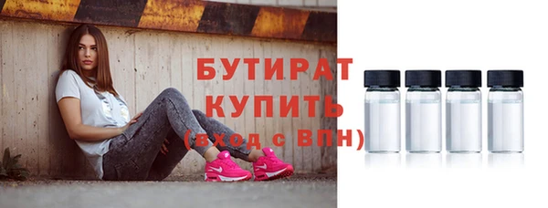 гашик Белоозёрский