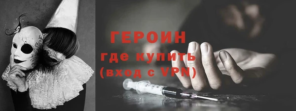гашик Белоозёрский
