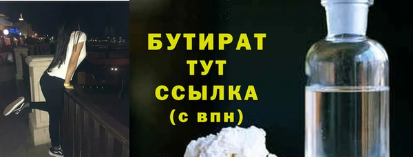 гашик Белоозёрский