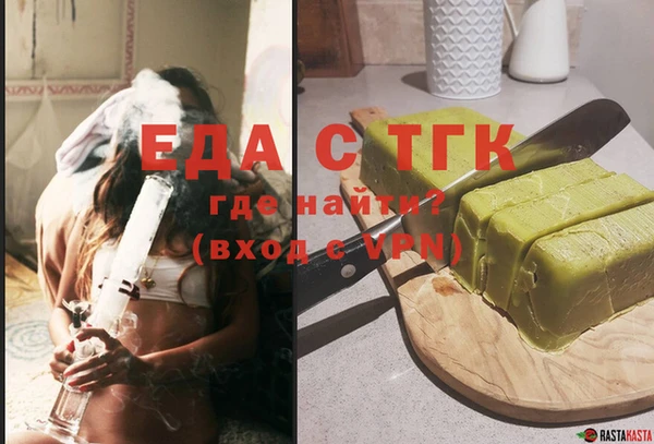 спиды Белокуриха