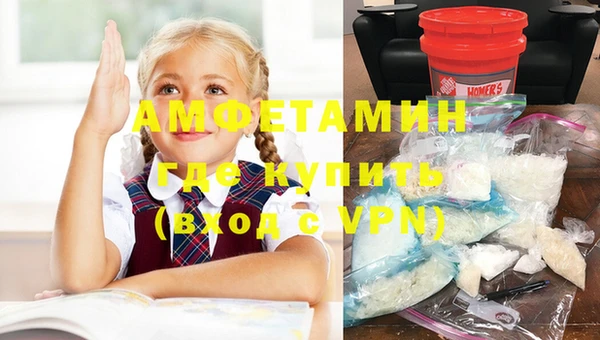 гашик Белоозёрский