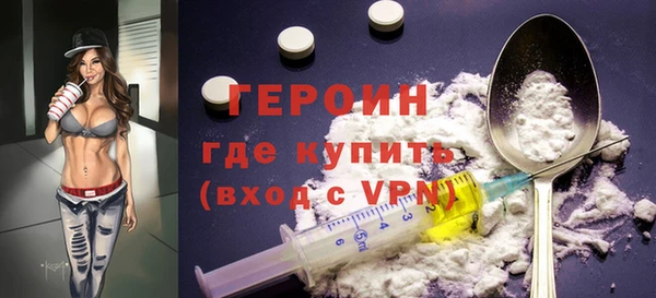спиды Белокуриха