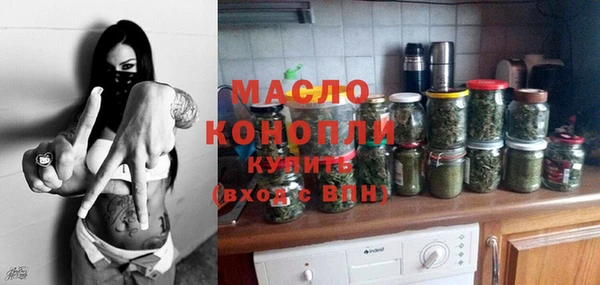 прущая мука Беломорск