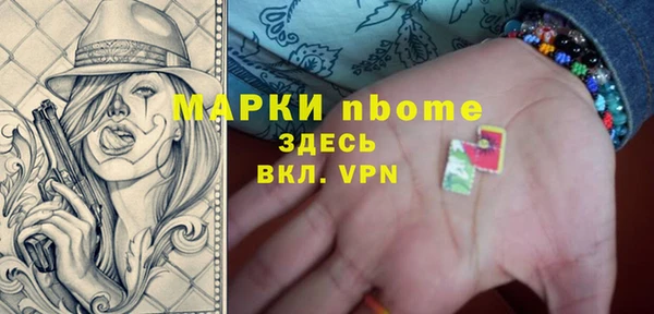 спиды Белокуриха