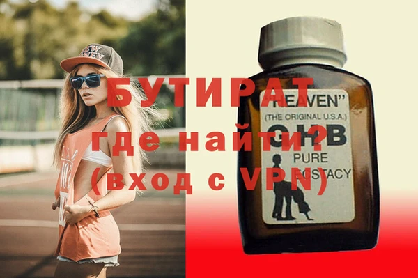 гашик Белоозёрский