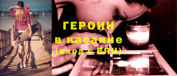 гашик Белоозёрский