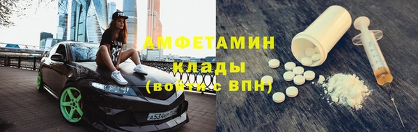 прущая мука Беломорск