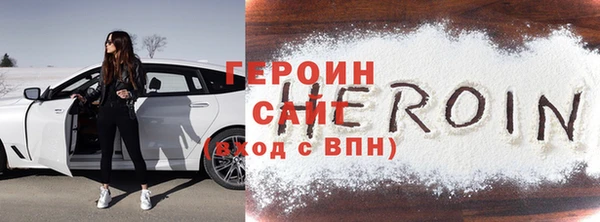 спиды Белокуриха