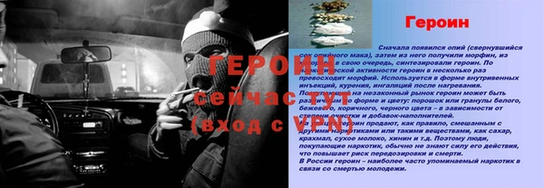 спиды Белокуриха