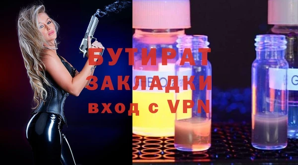 прущая мука Беломорск