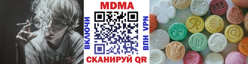 МДМА молли  Симферополь 