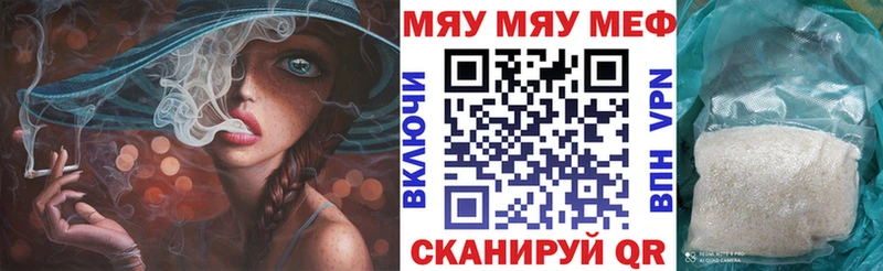 блэк спрут маркетплейс  даркнет сайт  Симферополь  Меф кристаллы 