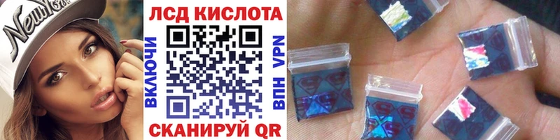 Марки 25I-NBOMe 1,8мг  купить наркотик  маркетплейс клад  Симферополь 