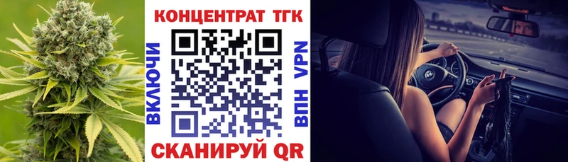 Дистиллят ТГК вейп  Симферополь 